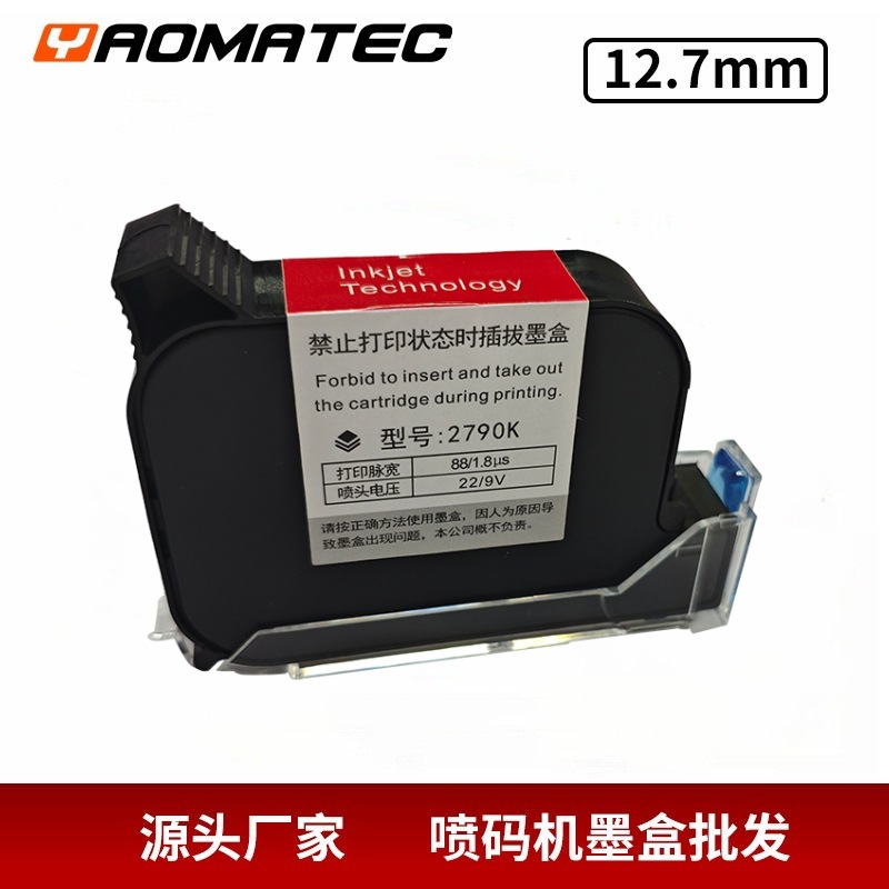 Ink Cartridge - Kartrid tinta Yaomatec 2790K printer inkjet