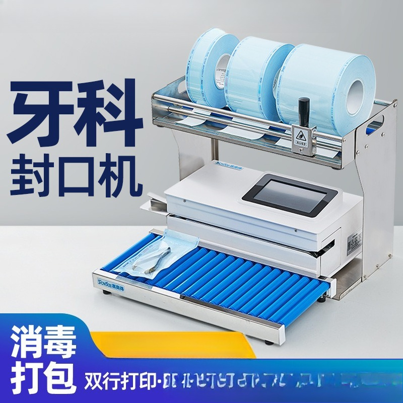 Commercial Printing And Packaging - Mesin penyegel gigi otomatis dengan pencetakan,