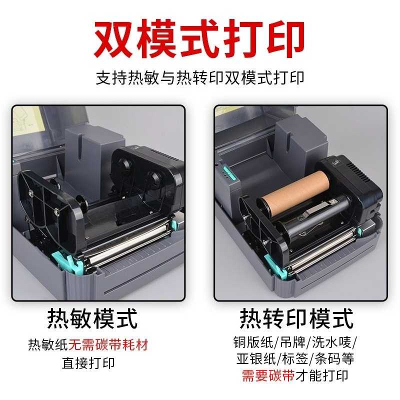 Printer Barcode Termal Dual Mo - Barcode Printer ulasan dan harga